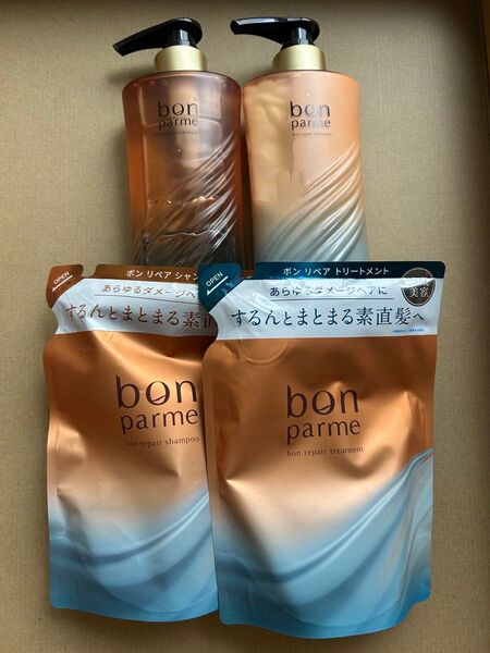 bonparme ボンパルム ボンリペアシャンプー/トリートメント 各370ml 詰替 4点セット