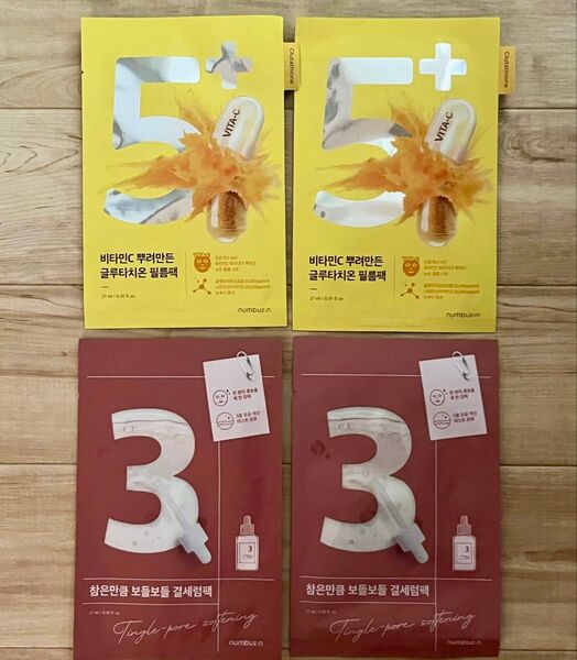 ナンバーズイン シートマスク 3番・5番