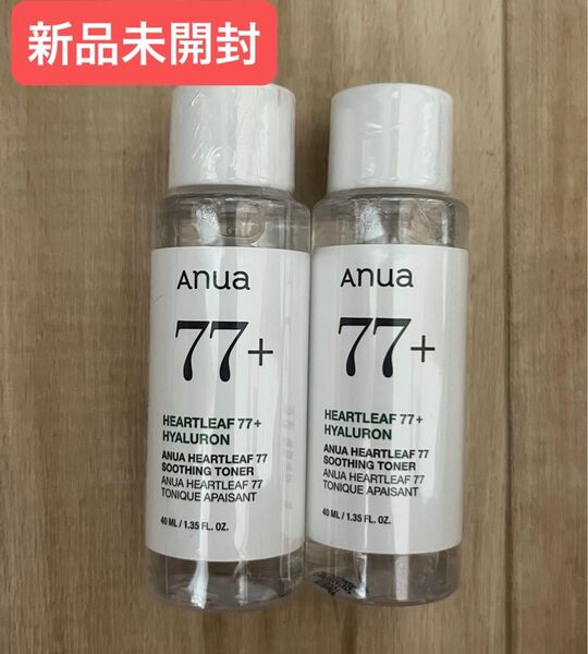 【新品】アヌア ドクダミ77 スージングトナー サンプル 2個
