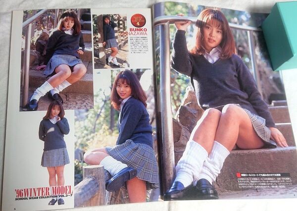 【奇跡的に新品同様】絶版 SCHOOL WEAR COLLECTION 女子高生制服型録FILE No.1 1998年発刊
