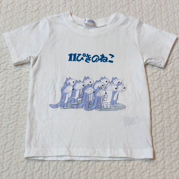 11ぴきのねこ Tシャツ 半袖 100 ホワイト 白