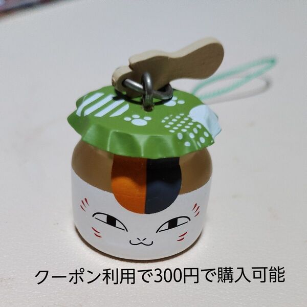 ニャンコ先生 キーホルダー?