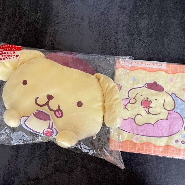 ポムポムプリン当たりくじ ラスト賞 顔型クッション フェイスタオルイエロー