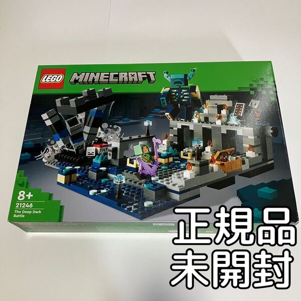 【新品】LEGO レゴ マインクラフト 21246 ディープダークの戦い