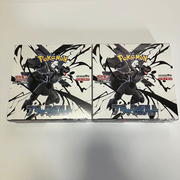 ポケモンカードゲーム シュリンクなし ブラックボルトx各2BOX