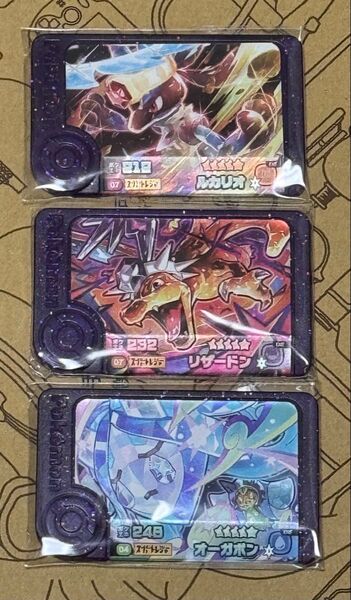 ポケモンフレンダ 第1弾 ルカリオ+第3弾リザードン+第4弾 オーガポン