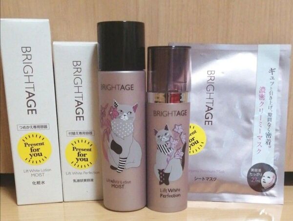ブライトエイジ BRIGHTAGE/ねこイラスト/つめかえ容器/化粧水用・乳液状美容液用/シートマスク1枚