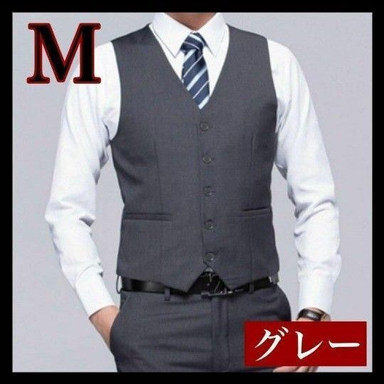 【グレー M】スーツベスト セレモニースーツ 灰色 メンズ スーツ フォーマル 冠婚葬祭 結婚式 就活 ビジネス 新品未使用
