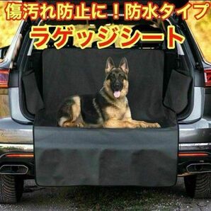 ラゲッジカバー マット アルファード30系 トランクシート 汚れ防止 保護 新品 カーシート 車 防水 黒 ブラック