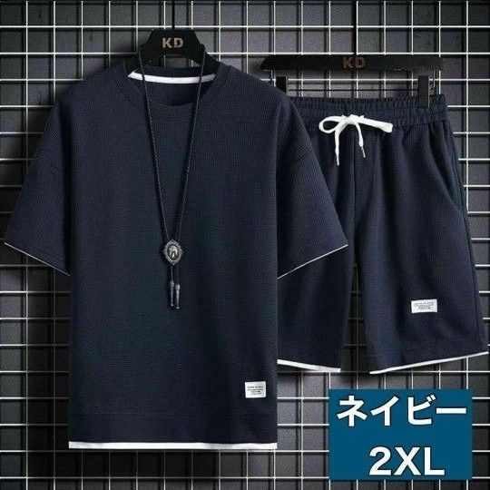 2XL セットアップ 部屋着 パジャマ ネイビー シャツ メンズ 半袖 Tシャツ 紺色 ルームウェア 短パン 3L