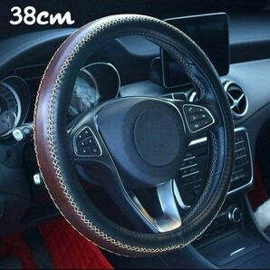 38センチ ハンドルカバー ビンテージ ステアリングカバー ダークブラウン 焦げ茶色 ブラック 黒 ヴィンテージ 新品 レトロ