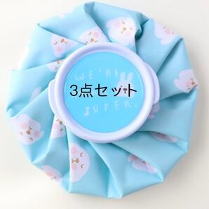 熱中症 冷却 氷嚢 湯たんぽ アイス レジャー 3個セット