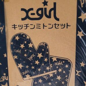 saita2014年12月号付録X-girl キッチンミトンセット未開封