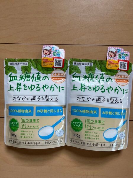 ステビアヘルス イヌリンプラス 100g×2袋