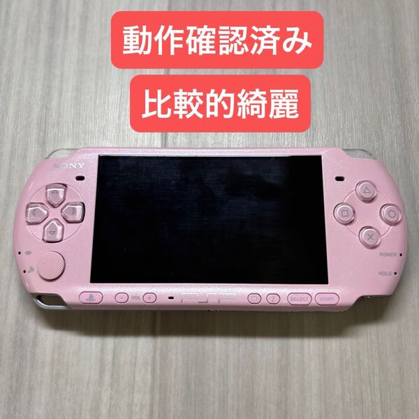 SONY PSP PSP3000 ブロッサムピンク