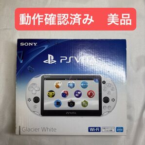 PS Vita PCH-2000 グレイシャーホワイト