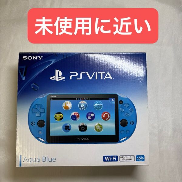 PS Vita PCH-2000 アクアブルー