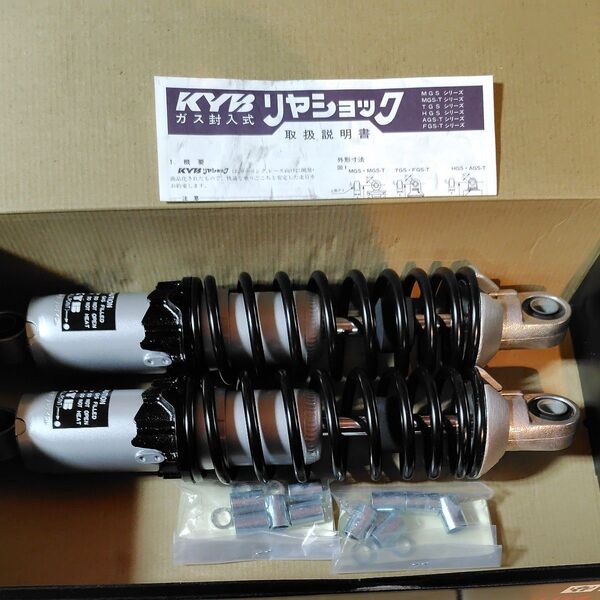 カヤバ(KYB) GASショック(2P)SR4/5 TGS325 サスペンション 新品未使用品