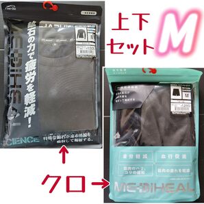 ワークマン メディヒール リカバリーコンプレッション 長袖クルーネック 半ズボン MEDIHEAL 黒 メンズ M