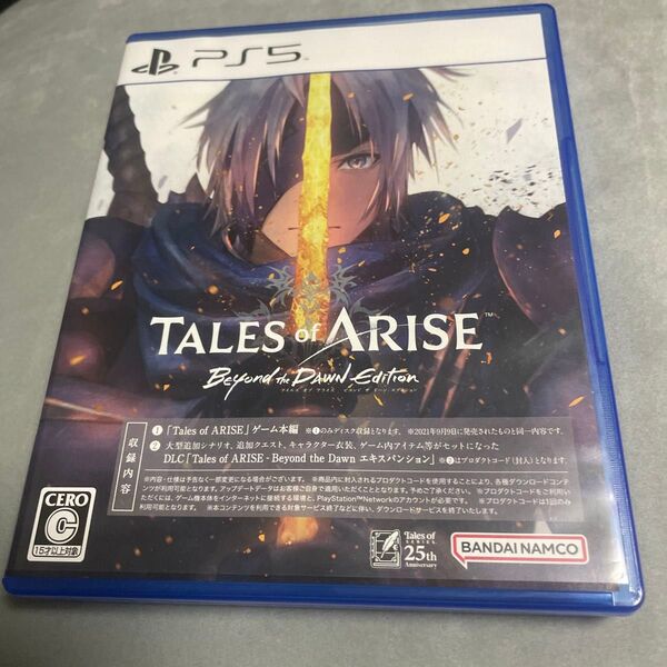 PS5 Tales of ARISE Beyond the Dawn Edition テイルズオブアライズビヨンドザドーンエディシ