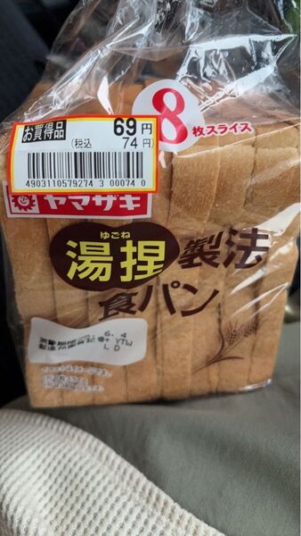 BABYMONSTER ベビモン ネックストラップ