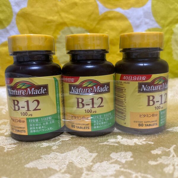 【未開封】Nature Made ビタミンB12 80錠 3個セット
