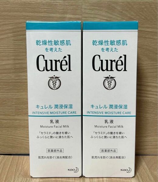 花王 キュレル 乳液 120ml 2個セット