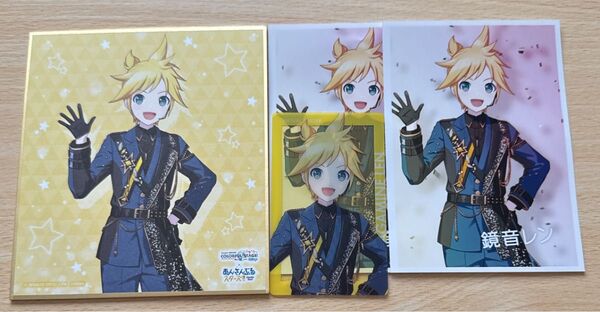 プロセカ あんスタ 鏡音レン