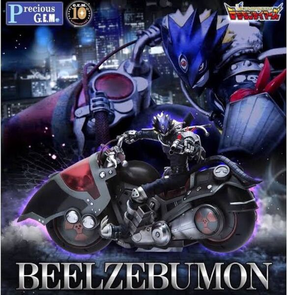 Precious G.E.M.デジモンテイマーズ ベルゼブモン&ベヒーモス メガハウス