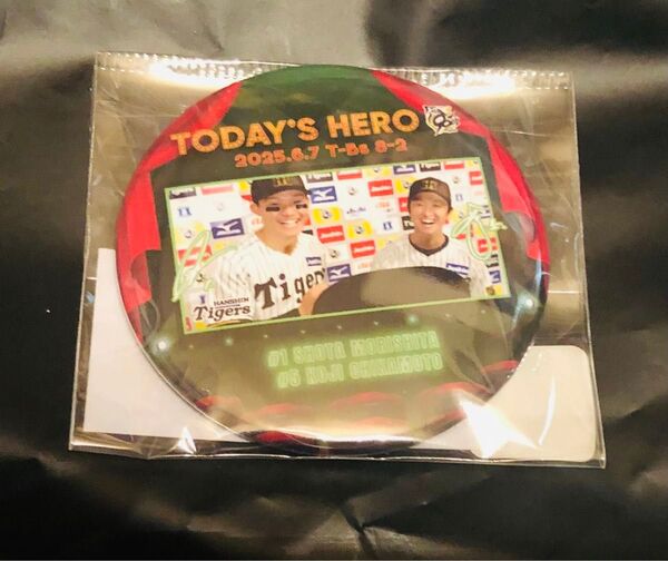 阪神タイガース TODAY’S HERO 缶バッジ 森下翔太 近本光司