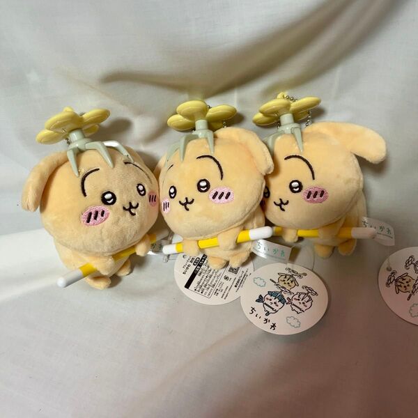 ちいかわ 討伐マスコット うさぎ 3点セット プロペラ ぬいぐるみ