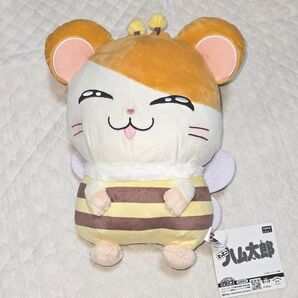 とっとこハム太郎 みつばちBIGぬいぐるみ