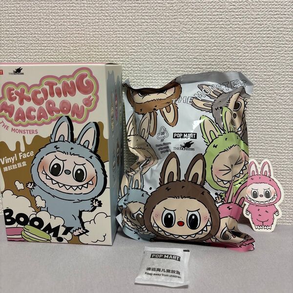 【正規品】ポップマート マカロン ザ モンスターズ ラブブ ライチベリー