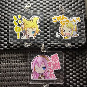 プロセカ キーホルダー 第9弾③ セット