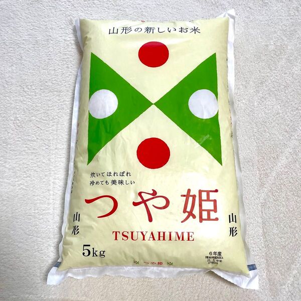 山形のお米 つや姫 5kg