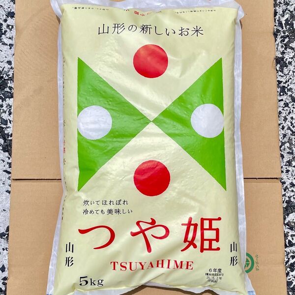 山形のお米 つや姫 5kg