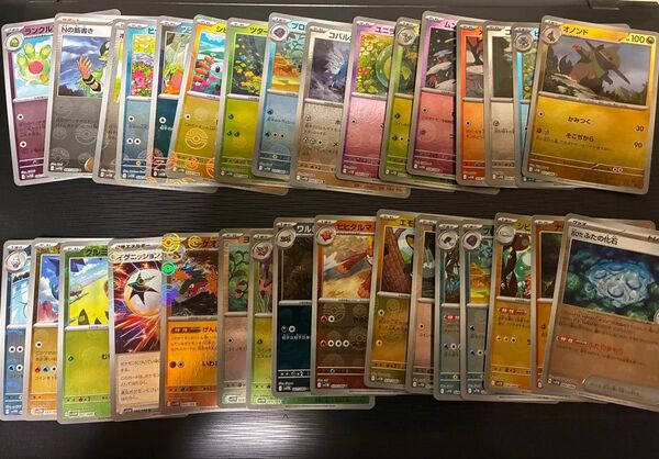 ポケモンカードゲーム ホワイトフレア ブラックボルト モンスターボールミラー 約70枚セット
