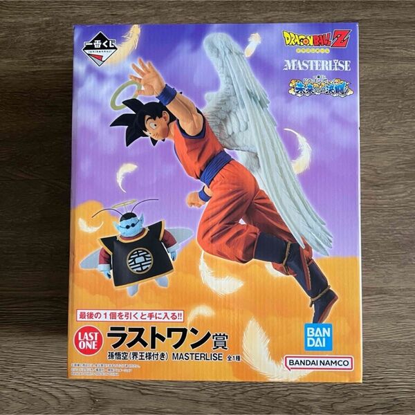 一番くじ ドラゴンボール 未来への決闘 孫悟空(界王様付き) 天使悟空 ラストワン賞 フィギュア