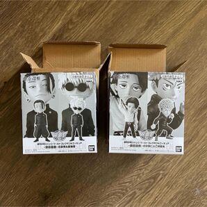 週刊少年ジャンプ 応募者全員サービス 呪術廻戦 ワーコレ 五条&夏油 乙骨&虎杖 2セット 新品未開封