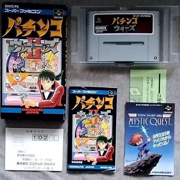 パチンコウォーズII ココナッツジャパン SHVC-P6 箱 説明書 ハガキ チラシ付き スーパーファミコン SFC カートリッジ