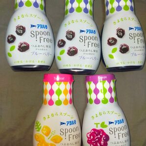 アヲハタ Spoon Free 5個セット