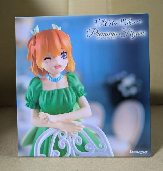 五等分の花嫁 プレミアムフィギュア 中野四葉