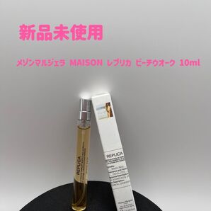 新品 メゾンマルジェラ MAISON レプリカ ビーチウオーク 10ml