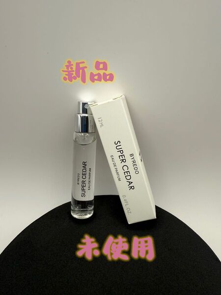 BYREDOバイレード Super Cedar スーパーシダー12ml