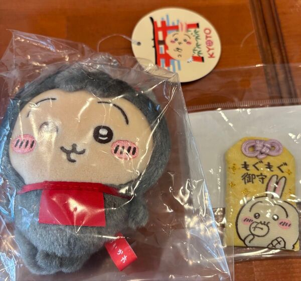 ちいかわ 伏見稲荷ぬいぐるみとウサギお守りセット