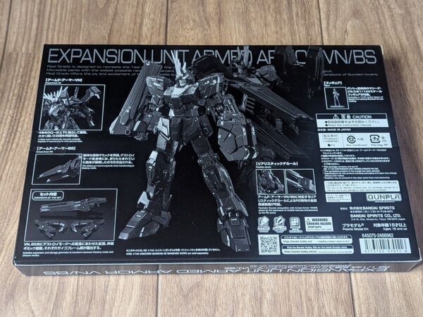 RG 1/144 拡張ユニット アームド・アーマーVN / BS