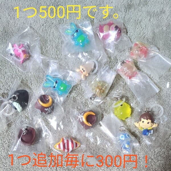 ガチャガチャめじるしチャーム1つ500円です。選んで下さい。