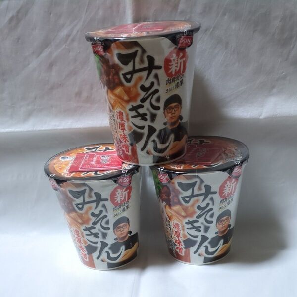 日清 新みそきん3個セット!1つ追加500円になります。