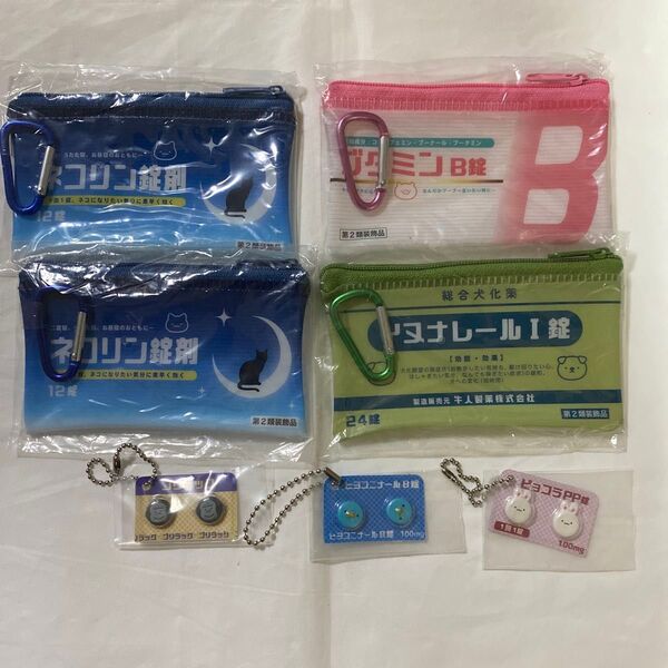 ガチャガチャひよこナール等ミニポーチ&キーホルダー7個セット!