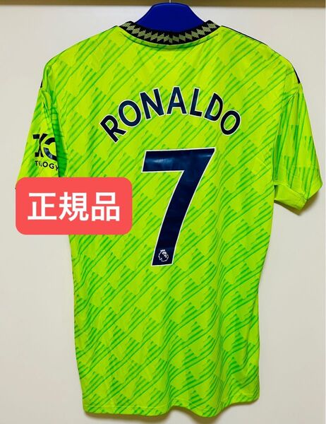 【正規品】2022/23シーズン マンチェスターユナイテッド サードユニフォーム【7】ロナウド レプリカユニフォーム